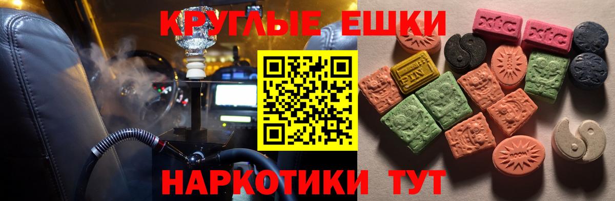 Шуя  Ecstasy бентли  ЭКСТАЗИ  Вход с VPN 