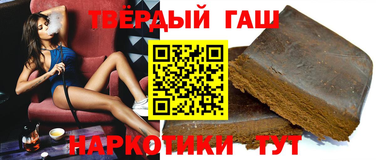Шуя  ГАШ  Вход с VPN  ГАШИШ hashish  ГАШ хэш 