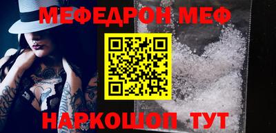 метамфетамин Бугуруслан