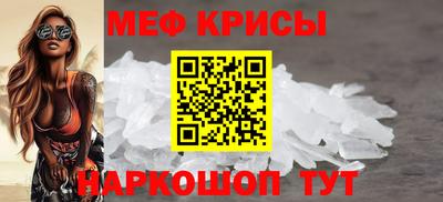 метамфетамин Бугуруслан