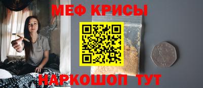 метамфетамин Бугуруслан
