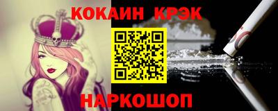 метамфетамин Бугуруслан