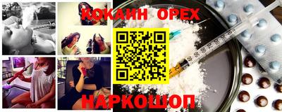 героин Бузулук
