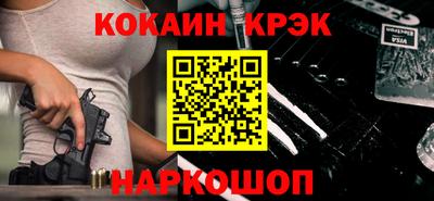 мефедрон мука Будённовск