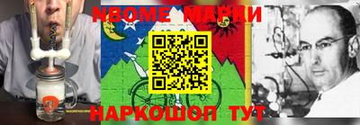 мефедрон мука Будённовск