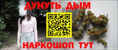 метамфетамин Бугуруслан