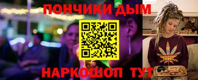 мефедрон мука Будённовск