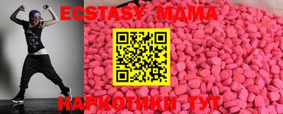 метамфетамин Бугуруслан