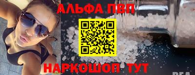 мефедрон мука Будённовск