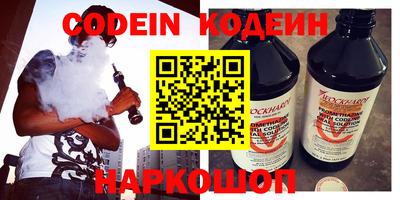 мефедрон мука Будённовск