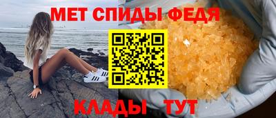 мефедрон мука Будённовск