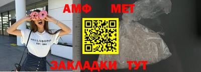 мефедрон мука Будённовск