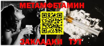 мефедрон мука Будённовск
