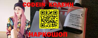 мефедрон мука Будённовск