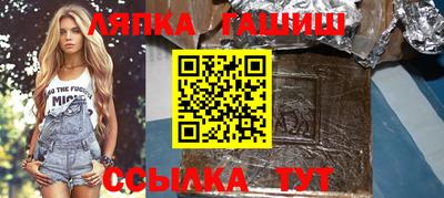 метамфетамин Бугуруслан