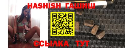 героин Бузулук