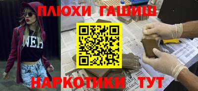 метамфетамин Бугуруслан