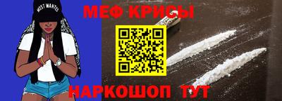 мефедрон мука Будённовск