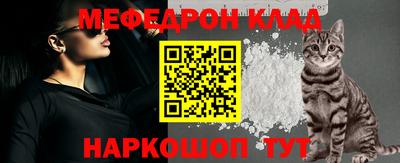 метамфетамин Бугуруслан