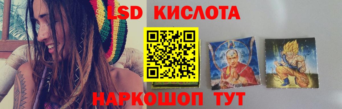 Шуя  Лсд 25 экстази  Вход с VPN  блэк спрут как войти  Лсд 25 экстази кислота 