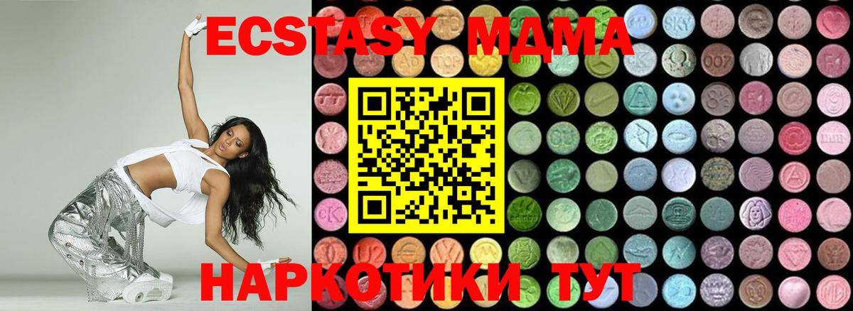 Шуя  МДМА crystal  Вход с VPN  MDMA crystal 