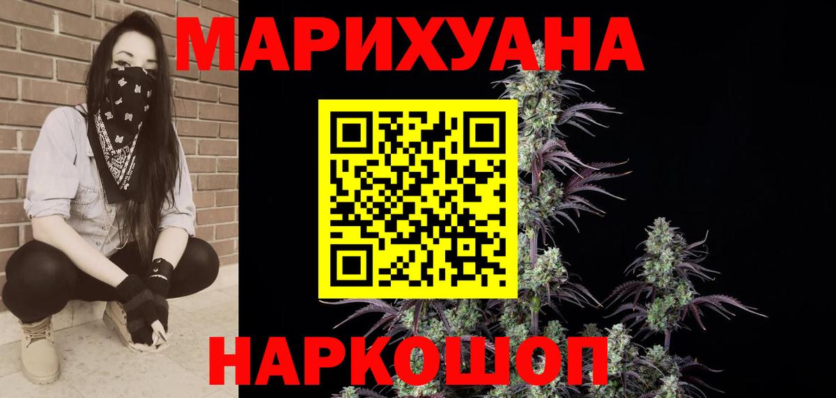 Конопля ГИДРОПОН  Канабис Amnesia  Бошки марихуана планчик  Шуя  Вход с VPN  Шишки марихуана индика 